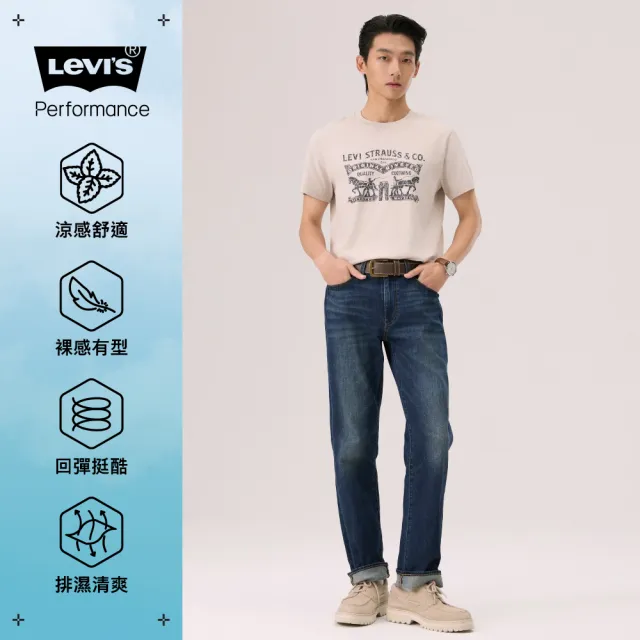 【LEVIS】514 低腰 合身直筒牛仔褲 涼感牛仔褲 Cool 系列 男生牛仔褲 人氣新品 00514-2077