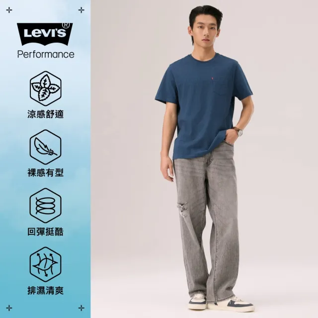 【LEVIS】578™ Baggy 中腰寬鬆牛仔褲Cool 系列 涼感牛仔褲 寬褲 男生牛仔褲 熱賣單品 A4750-0118