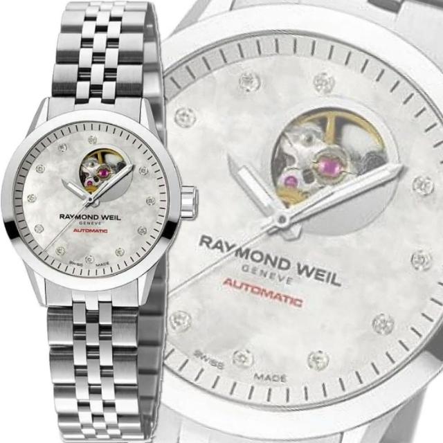 【Raymond Weil 蕾蒙威】Freelancer自由騎士系列 11真鑽透視擺輪自動上鍊女款29㎜ R01(2410-ST-97081)