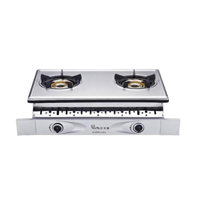 【喜特麗】第三代雙內焰銅爐頭嵌入爐 JT-2999S 原廠安裝