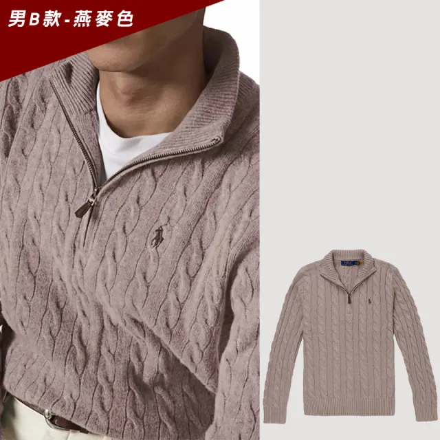 【RALPH LAUREN】RL POLO 經典刺繡小馬立領半開襟麻花毛衣 上衣-多色選(平輸品/保暖舒適)