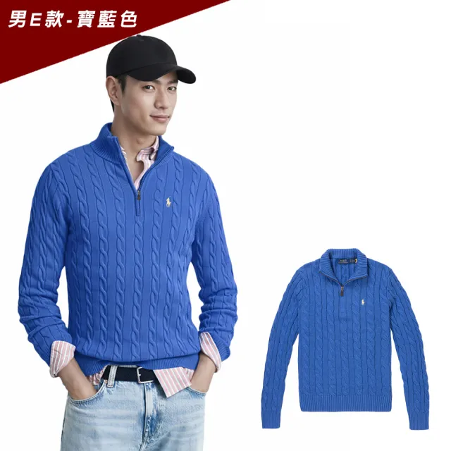 【RALPH LAUREN】RL POLO 經典刺繡小馬立領半開襟麻花毛衣 上衣-多色選(平輸品/保暖舒適)