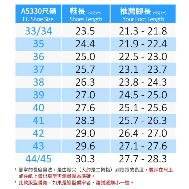 【G.P】AQUOS綠藻水行鞋A5330-霧紫苑(SIZE:33/34-39)