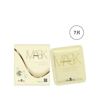 【Masking 膜靚】SPA級 極度舒敏面膜(7片/盒)