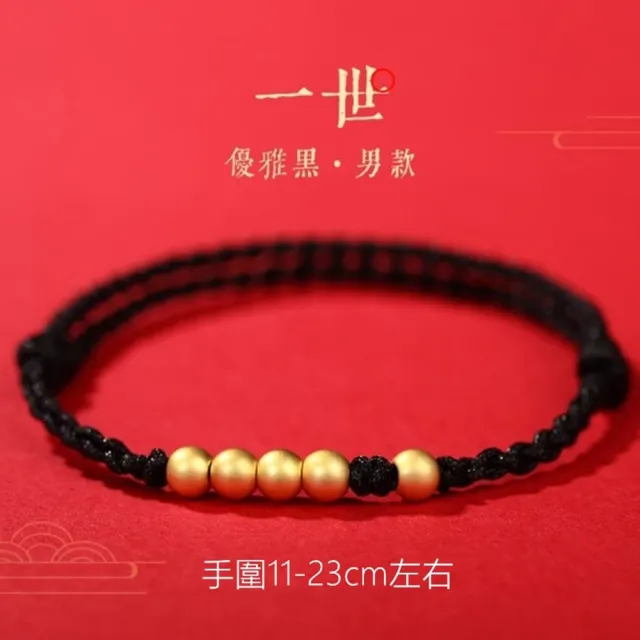 【2026】男黃金手鍊推薦10款高評價男黃金手鍊品牌排行 | BALIMAN情報局
