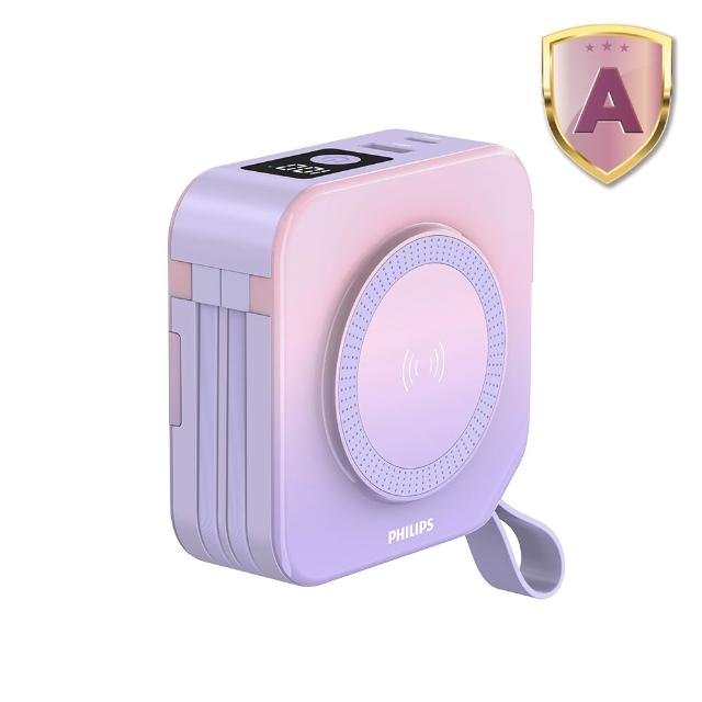 【Philips 飛利浦】獨家DLP4347 10000mAh多合一螢幕顯示行動電源(磁吸/自帶雙線/無線/37Wh_具Wh標示)