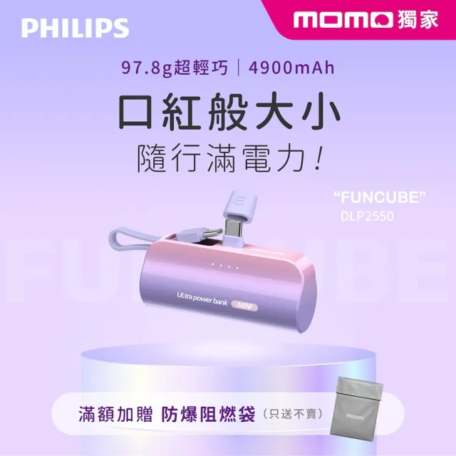 【2026】口袋行動電源推薦ptt》10款高評價人氣品牌排行榜 | BALIMAN情報局
