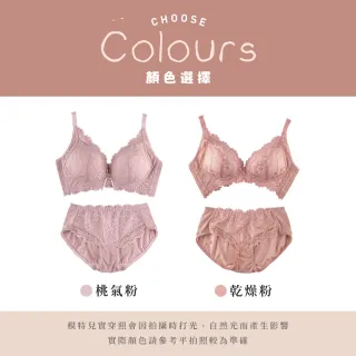 【玉如阿姨】晝夜精靈內衣。冠軍無鋼圈深V自然顯胸 台灣製※0515乾燥粉(A.B.C罩 無鋼圈 水滴型 透氣)