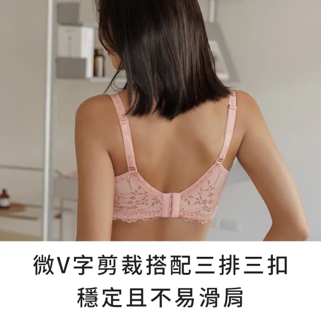 【玉如阿姨】晝夜精靈內衣。冠軍無鋼圈深V自然顯胸 台灣製※0515乾燥粉(A.B.C罩 無鋼圈 水滴型 透氣)
