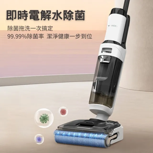 【Tineco 添可】Stretch S6 Pro智慧無線平躺速乾洗地機(180度平躺/5分鐘速乾/85度熱水洗/電解水除菌)