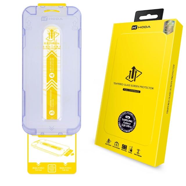 【hoda】Samsung Galaxy S26 Ultra 亮面玻璃保護貼