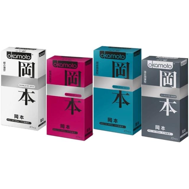 【Okamoto岡本】Skinless 蝶薄系列10入*4盒組(共40入)(潮感潤滑+混合潤薄+蝶之薄型+輕薄貼身)