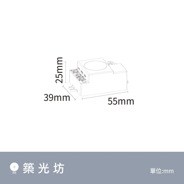 【DanceLight 舞光】四入 室內微波感應器-隱藏式 雷達感應器 全電壓 ｜ RP-MS1024-S