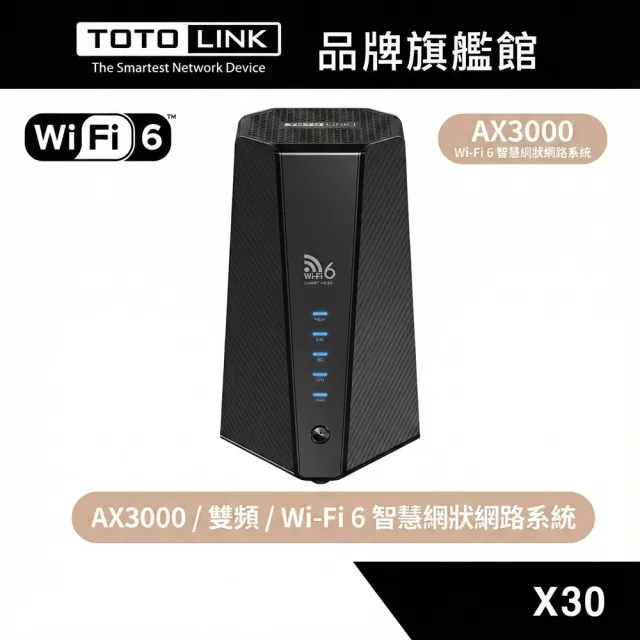 【2026】網路分享器推薦ptt》10款高評價人氣品牌排行榜 | BALIMAN情報局