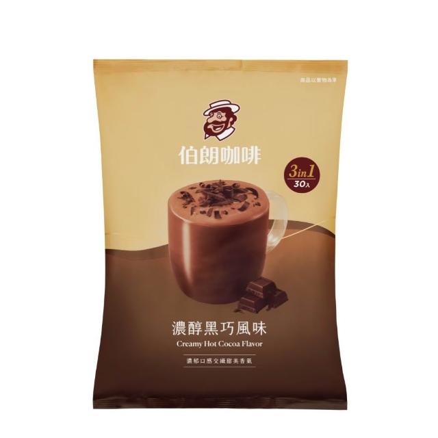 【金車/伯朗】三合一濃醇黑巧風味X1袋(21.5gX30入/袋)