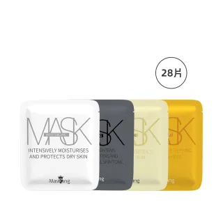 【Masking 膜靚】SPA級 乾性肌膚面膜組 #3素顏自信(28片/盒)
