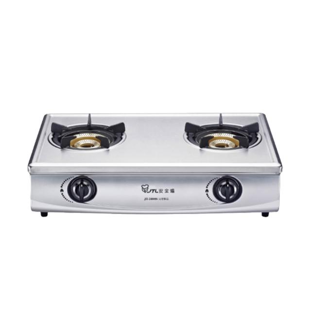 【喜特麗】銅合金雙內焰爐頭檯爐 JT-2888S 原廠安裝