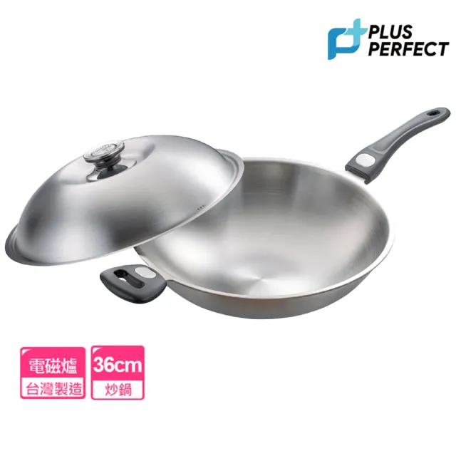 【PERFECT 理想】台灣製極緻厚316不鏽鋼七層複合金炒鍋36cm單把(附蓋)