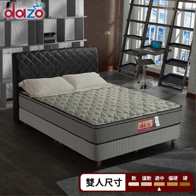 【Dazo得舒】3M防潑水記憶膠防蹣獨立筒床墊(雙人5尺)