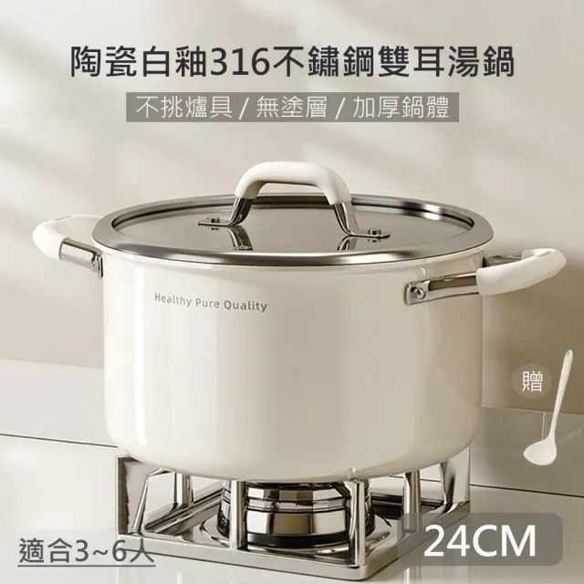 【2026必買】雙耳湯鍋終極推薦清單 | BALIMAN情報局