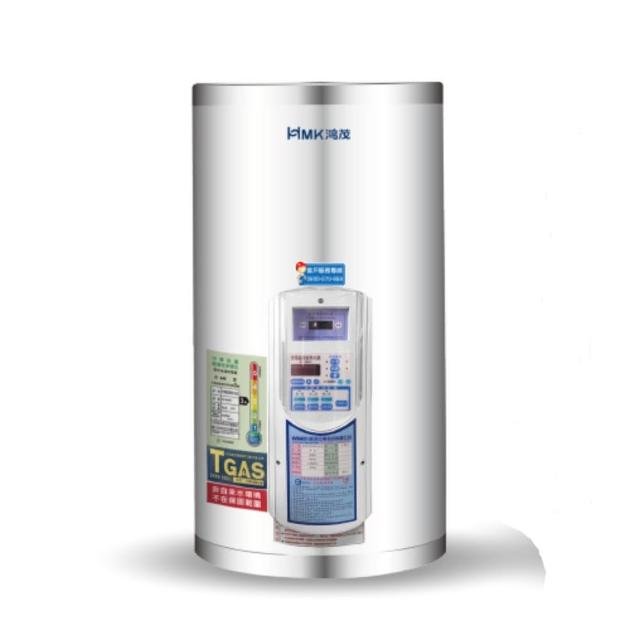 HMK鴻茂 EH-1502AT 電熱水器，臺灣製造，電能式排氣，機械控溫設計，電熱管加熱方式，提供穩定熱水輸出。容量達53公升，冷熱水管口徑1/2英吋，直徑42.5 x 高86 cm，220V電壓，能源效率第三級，BSMI許可字號R63112，適閤家庭使用，1年保固保障品質。