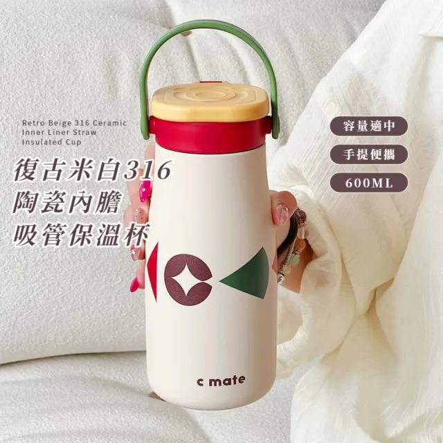 【2026】陶瓷保溫杯推薦10款高評價陶瓷保溫杯品牌排行 | BALIMAN情報局