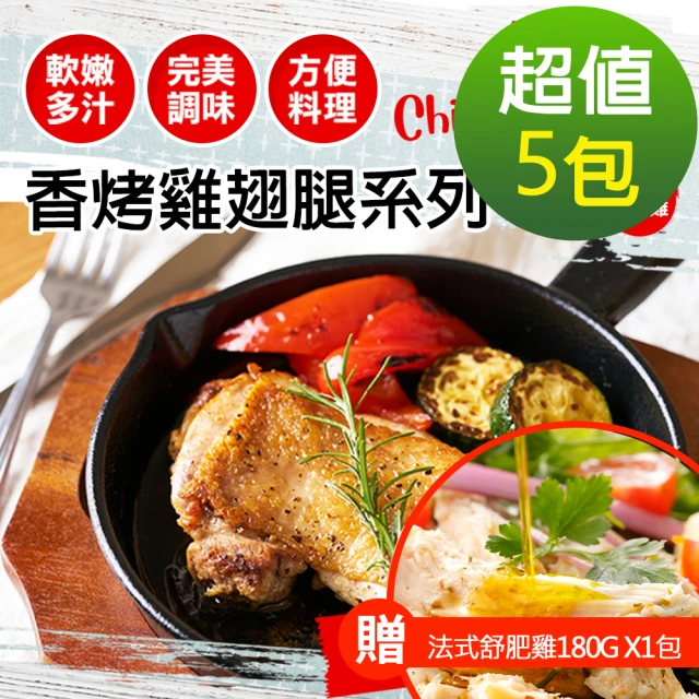 炸雞