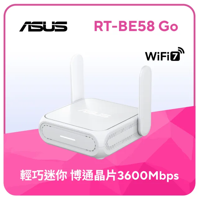 【ASUS 華碩】WiFi 7 雙頻 支援4G/5G 行動網路共享 旅行路由器/分享器(RT-BE58 GO)