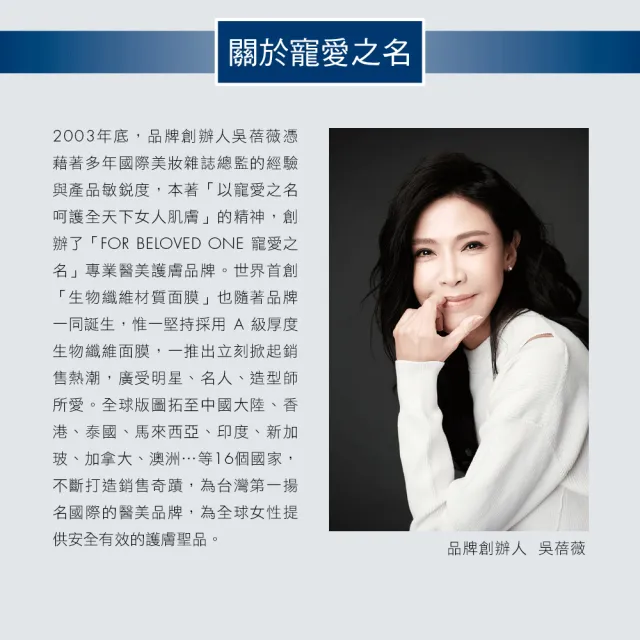 【For Beloved One 寵愛之名】黃金藍銅玻尿酸保濕化妝水200ml 3入組