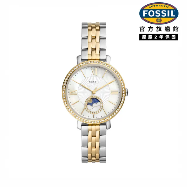 【FOSSIL】Jacqueline系列 鑽圈奢華日月女錶 不鏽鋼鍊帶 指針手錶 36MM (多色可選)