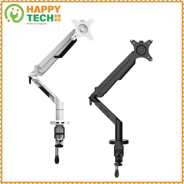【Happytech】T80-C01U鋁合金 17-36吋 大承重氣壓式 桌上型 電腦螢幕支架 夾鎖桌2用USB3.0(桌上型支架)