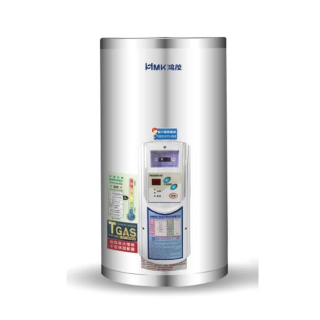 HMK鴻茂 EH-1501T 電熱水器，臺灣原廠製造，容量53公升，提供穩定熱水供應。採用電熱管加熱與機械控溫設計，能源效率第三級，適閤中小型家庭使用。規格包括1/2英吋冷熱水管口徑、直徑42.5 x 高86 cm尺寸、220V電壓，保固1年，並具BSMI許可字號R63112，安全可靠的電能式熱水器選擇。
