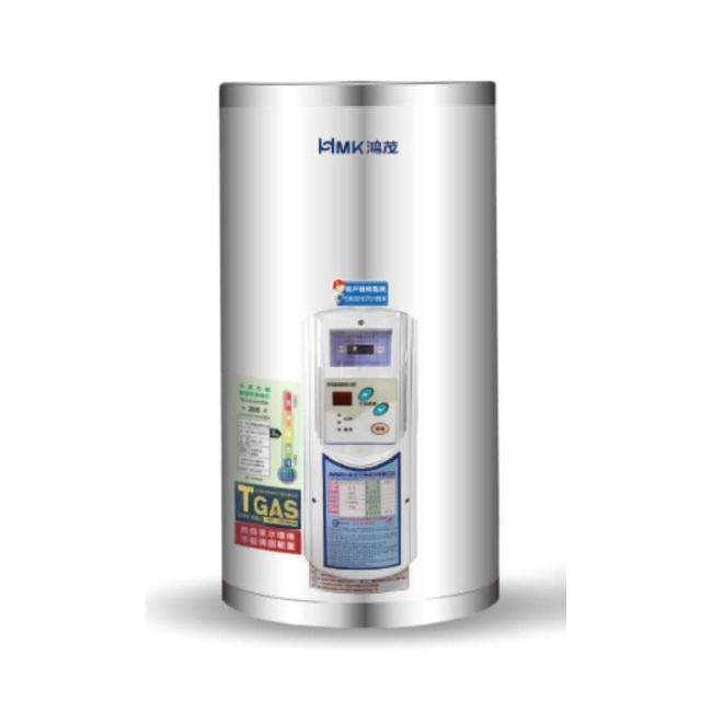 HMK鴻茂 EH-1501T 電熱水器，臺灣原廠製造，容量53公升，提供穩定熱水供應。採用電熱管加熱與機械控溫設計，能源效率第三級，適閤中小型家庭使用。規格包括1/2英吋冷熱水管口徑、直徑42.5 x 高86 cm尺寸、220V電壓，保固1年，並具BSMI許可字號R63112，安全可靠的電能式熱水器選擇。