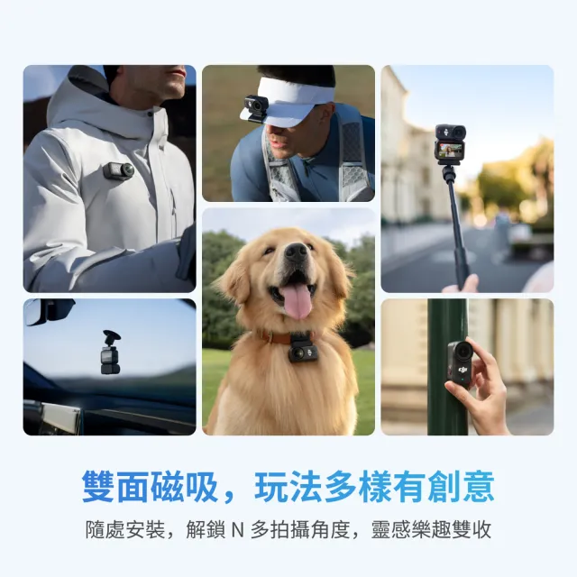 【DJI】Osmo Nano跑步套裝128GB 運動相機/迷你相機｜續航200分｜自帶卡槽(聯強國際貨)