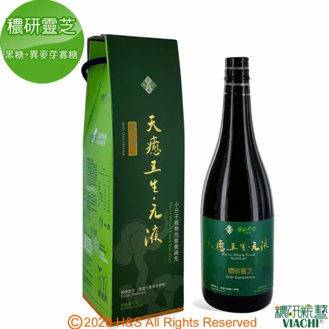 【穠研薪藝】天癒五生.元液 穠研靈芝750ml/瓶(黑糖+異麥芽寡糖配方)