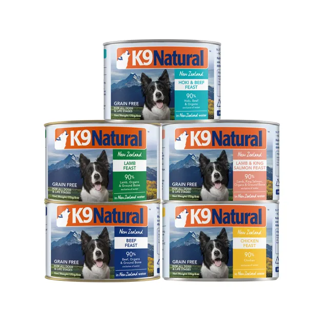 【K9 Natural】鮮燉狗無穀主食罐 170g 任選 雞肉/牛肉/羊肉/羊肉鮭魚/牛肉鱈魚(全齡犬 狗主食罐)