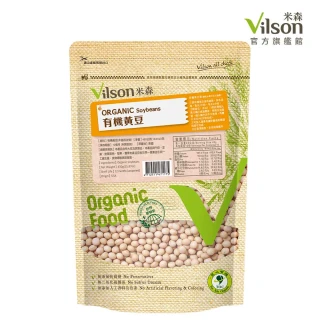 【Vilson 米森】有機黃豆450g