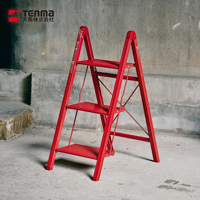 【TENMA 天馬】輕量鋁合金三步寬踏梯/折疊梯-窄型款-多色可選(摺疊梯凳/工作梯/折疊梯)
