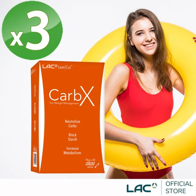 【LAC 利維喜】優纖伶果凍-蘋果醋口味x3盒組(共90包/白腎豆/桑樹葉/苦瓜)
