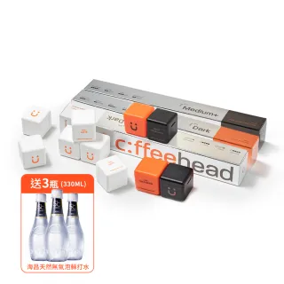 【盛花園】超方塊咖啡-(美式黑x拿鐵白x冷萃橙)時尚快飲三享組(8入x3組)送海昌無氣泡蘇打水3瓶