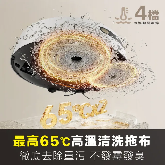 【Dreame 追覓科技】momo獨家高CP推薦！L30s Ultra AI仿生全能掃地機進階版(仿生機械臂3.0/65度熱水)