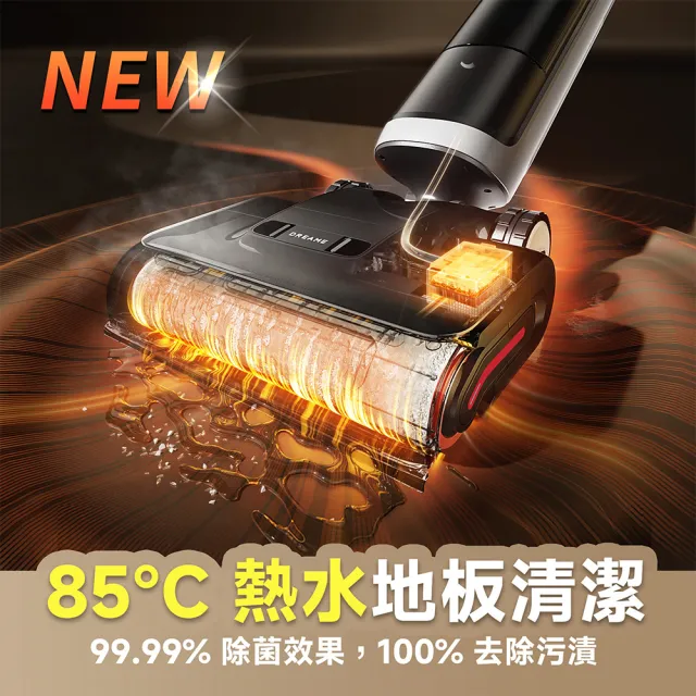 【Dreame 追覓科技】momo獨家價！H15 Pro Heat AI機械臂熱水洗地機(85度熱水洗地/PPA割毛齒刀)