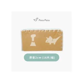 【PatoPato】叢林恐龍巧拼地墊1包16片／30ｘ30ｘ2cm／幾何拼圖ｘ1片(爬行墊／拼接墊／遊戲地墊)