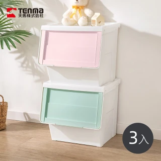 【TENMA 天馬】粉彩河馬口前掀滑蓋收納箱-附造型貼紙-L-3入(掀蓋箱/置物箱/大容量收納箱)
