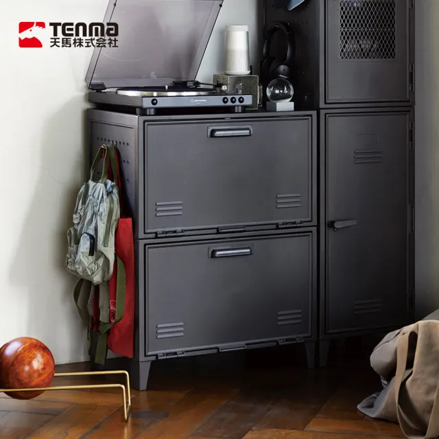 【TENMA 天馬】Fits 加寬型可層疊置物收納櫃-附洞洞板-DIY-多色可選(抽屜櫃/儲物櫃/塑膠櫃)