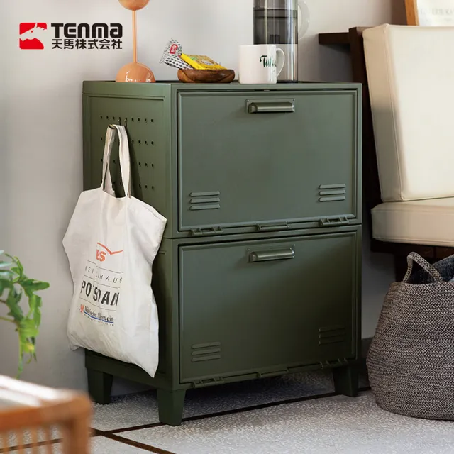 【TENMA 天馬】Fits 加寬型可層疊置物收納櫃-附洞洞板-DIY-多色可選(抽屜櫃/儲物櫃/塑膠櫃)