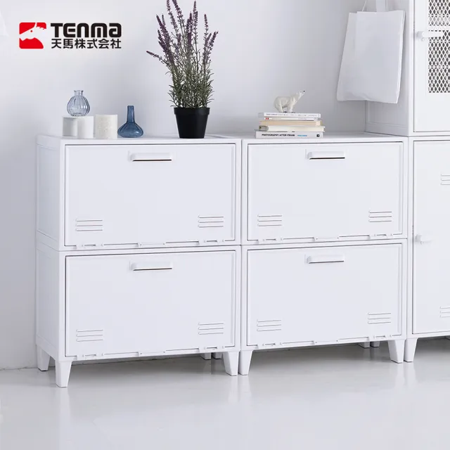 【TENMA 天馬】Fits 加寬型可層疊置物收納櫃-附洞洞板-DIY-多色可選(抽屜櫃/儲物櫃/塑膠櫃)