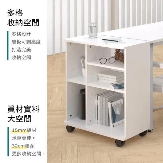 【林製作所】桌邊收納櫃 延伸桌(台灣製造 移動式推車 桌邊櫃 L型書桌 書桌收納 側書櫃)