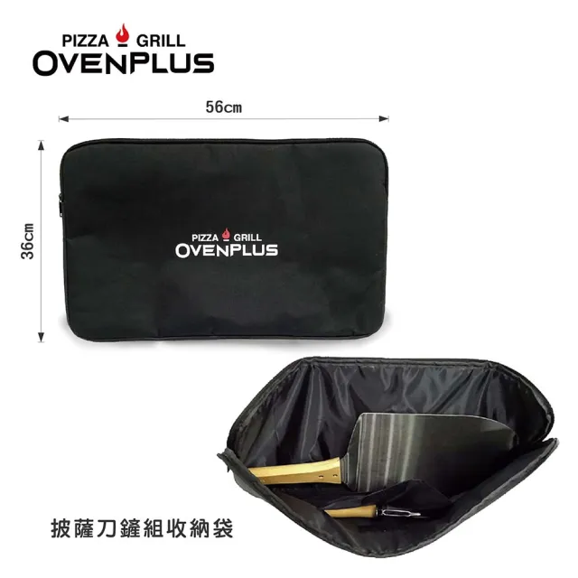 【Dyhot 東湧】II 旅行套組 多功能披薩烤肉爐/烤肉架(家用露營旅行便攜帶)