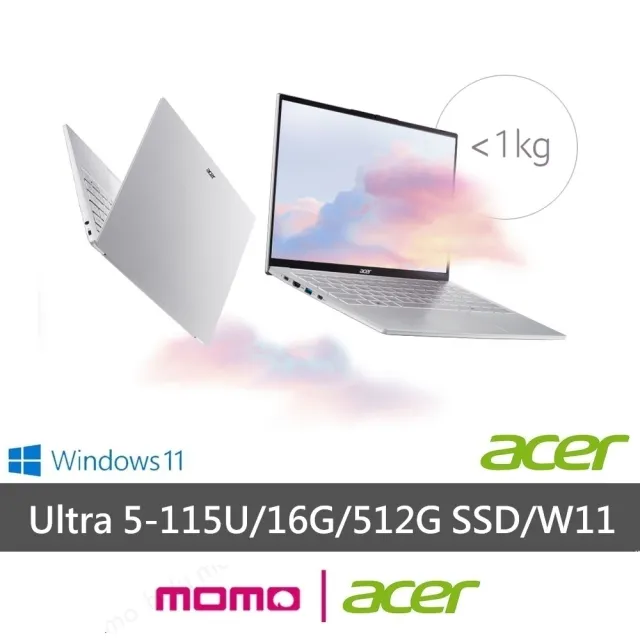 【Acer】筆電包/滑鼠組★14吋Ultra 5 極輕薄AI筆電(Swift Lite/SFL14-54M-52F2/Ultra 5-115U/16G/512G/W11)